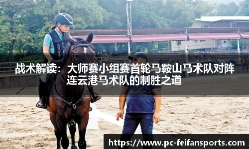 非凡体育APP
