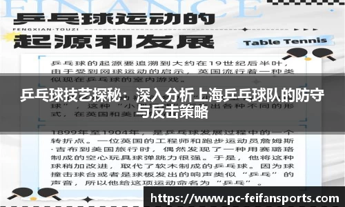 非凡体育首页