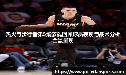 非凡体育平台