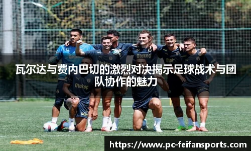 非凡体育首页