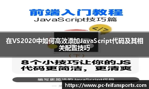 非凡体育首页